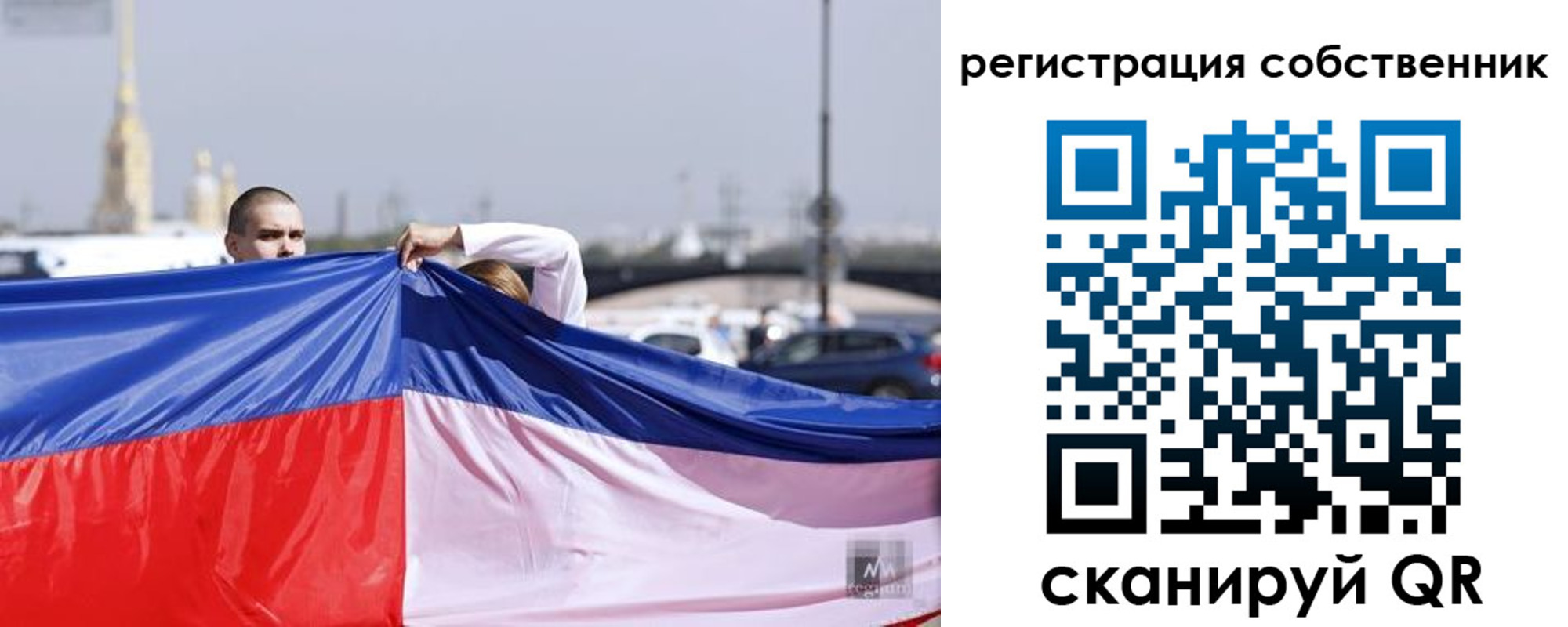 временная регистрация собственник в Озёрске