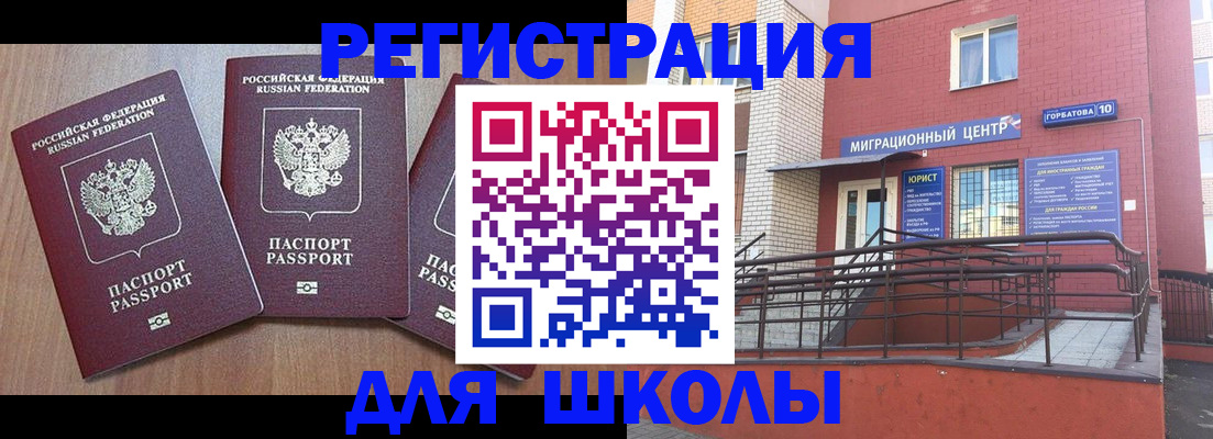 пропишу в квартире в Озёрске